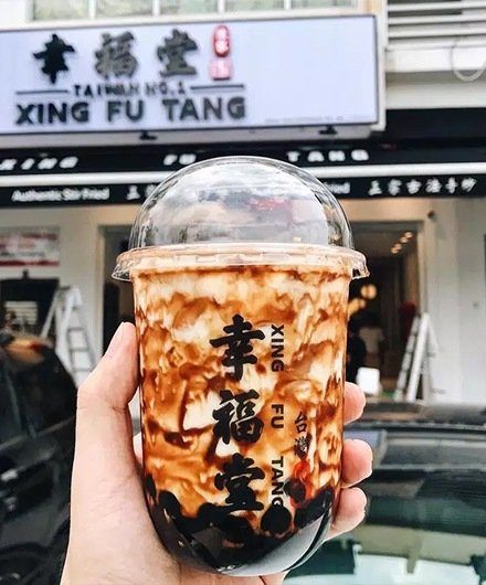 xingfutang xingfutang